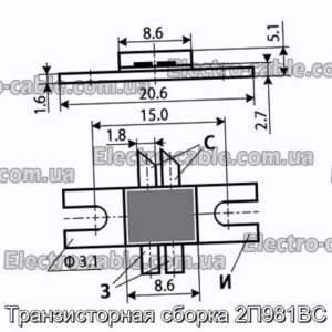 Транзисторная сборка 2П981ВС - фотография № 1.