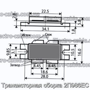 Транзисторная сборка 2П986ЕС - фотография № 1.