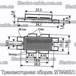 Транзисторная сборка 2П998БС - фотография № 1.