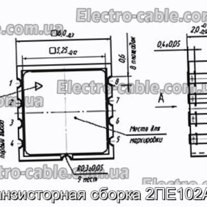 Транзисторная сборка 2ПЕ102АС9 - фотография № 1.