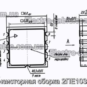 Транзисторная сборка 2ПЕ103АС9 - фотография № 1.