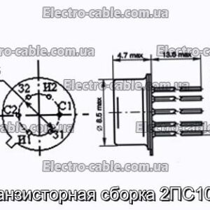 Транзисторная сборка 2ПС104Б - фотография № 1.