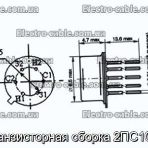 Транзисторная сборка 2ПС104Г - фотография № 1.