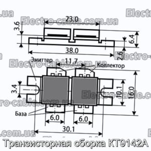 Транзисторная сборка КТ9142А - фотография № 1.