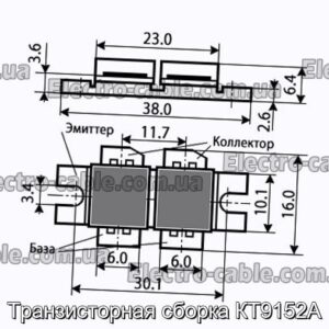 Транзисторная сборка КТ9152А - фотография № 1.