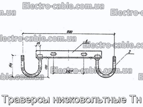 Траверсы низковольтные Тн - фотография № 1.