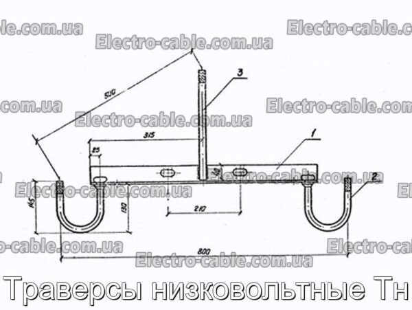 Траверсы низковольтные Тн - фотография № 7.