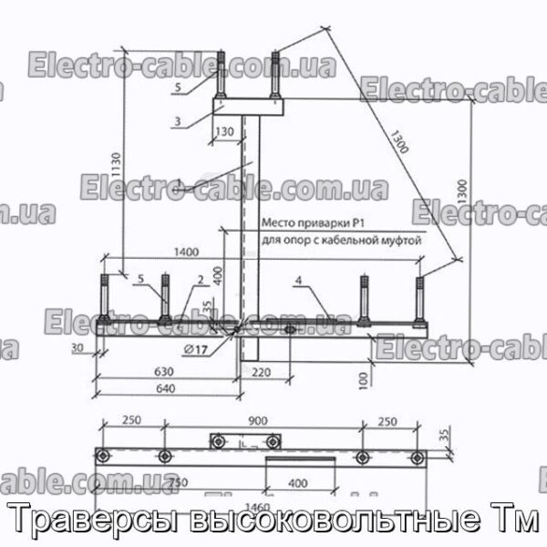 Траверсы высоковольтные Тм - фотография № 10.