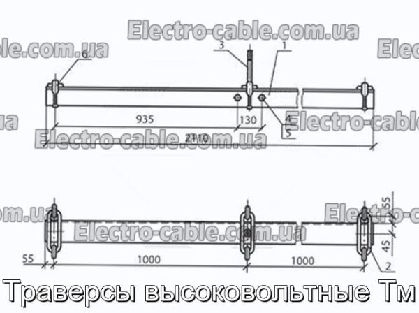 Траверсы высоковольтные Тм - фотография № 11.