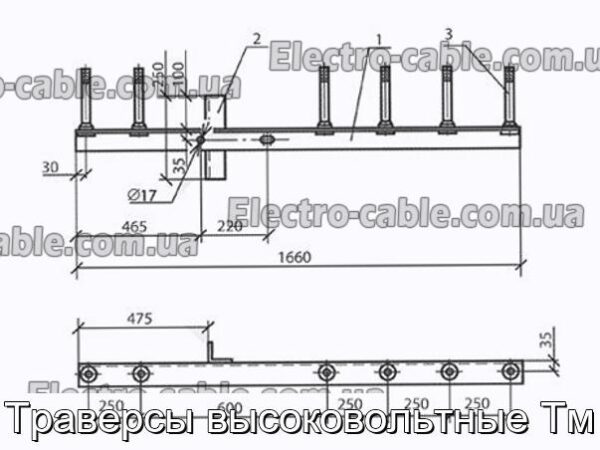 Траверсы высоковольтные Тм - фотография № 2.
