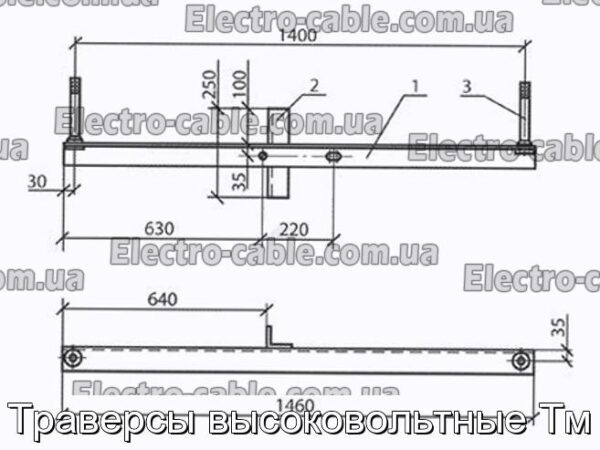 Траверсы высоковольтные Тм - фотография № 5.