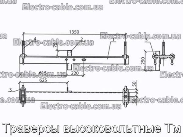 Траверсы высоковольтные Тм - фотография № 6.