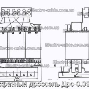 Трехфазный дроссель Дрс-0.08/128 - фотография № 1.