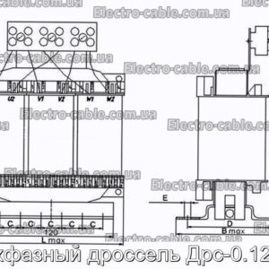 Трехфазный дроссель Дрс-0.12/110 - фотография № 1.