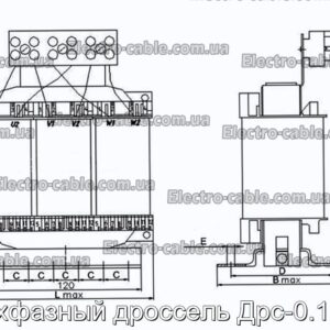 Трехфазный дроссель Дрс-0.13/90 - фотография № 1.