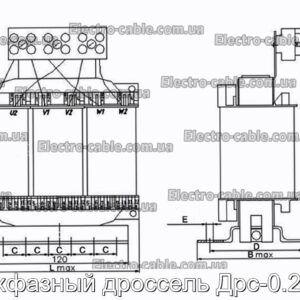 Трехфазный дроссель Дрс-0.28/45 - фотография № 1.