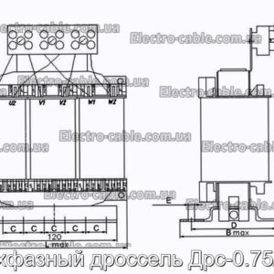 Трехфазный дроссель Дрс-0.75/180 - фотография № 2.