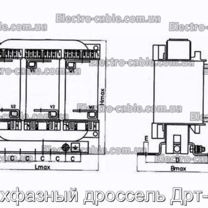 Трехфазный дроссель Дрт-160 - фотография № 2.