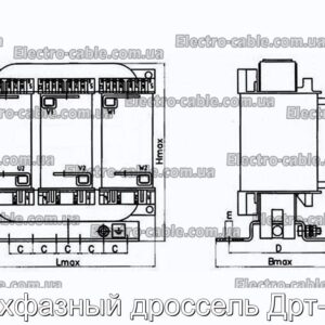 Трехфазный дроссель Дрт-200 - фотография № 1.
