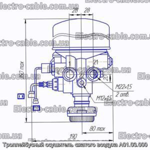 Троллейбусный осушитель сжатого воздуха А01.03.000 - фотография № 1.