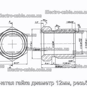 Трубчатая гайка диаметр 12мм, резьба 3/8 - фотография № 1.