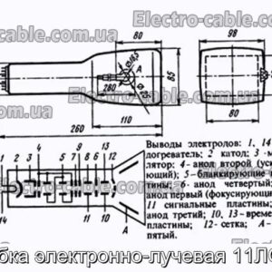 Трубка электронно-лучевая 11ЛО6И - фотография № 1.