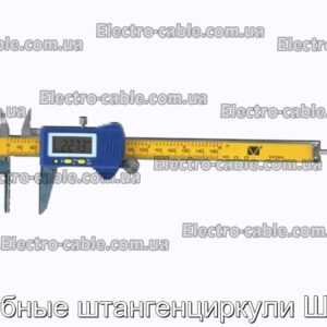 Трубные штангенциркули Шццт - фотография № 1.