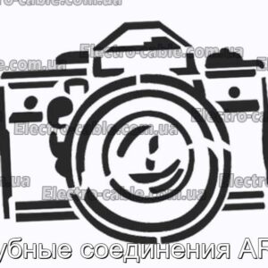 Трубные соединения AR.М - фотография № 1.