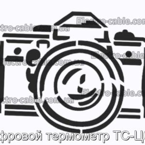 Цифровой термометр ТС-Ц012 - фотография № 1.