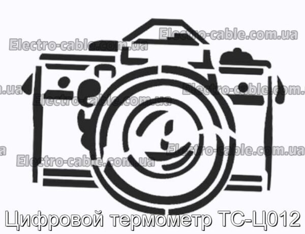 Цифровой термометр ТС-Ц012 - фотография № 1.