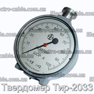 Твердомер Тир-2033 - фотография № 1.