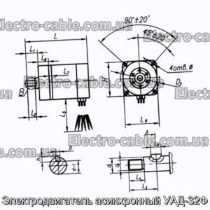 Електродвигун асинхронний УАД-32Ф – фотографія №1.