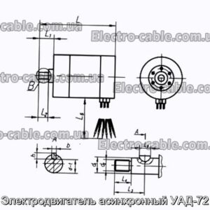 Електродвигун асинхронний УАД-72 – фотографія №1.