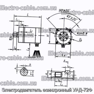 Електродвигун асинхронний УАД-72Ф - фотографія №1.