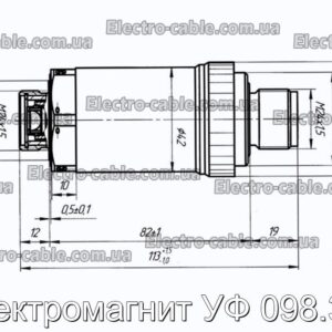 Электромагнит УФ 098.301 - фотография № 2.