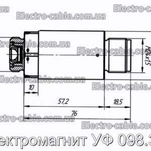 Электромагнит УФ 098.302 - фотография № 2.