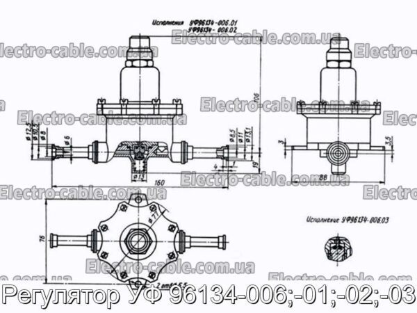 Регулятор УФ 96134-006;-01;-02;-03 - фотография № 2.