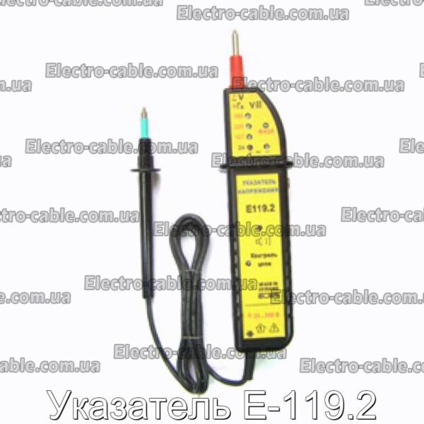 Указатель Е-119.2 - фотография № 1.