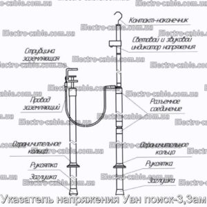 Указатель напряжения Увн поиск-3,3ам - фотография № 2.