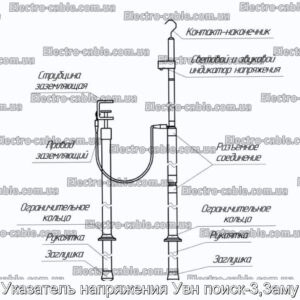 Указатель напряжения Увн поиск-3,3аму - фотография № 1.