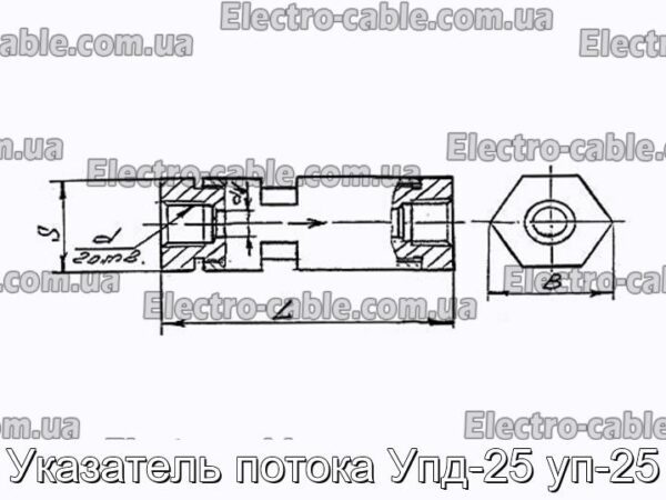 Указатель потока Упд-25 уп-25 - фотография № 7.