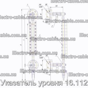 Указатель уровня 16.112 - фотография № 1.