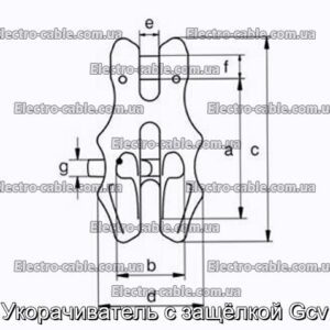 Короткувач із засувкою Gcv - фотографія №1.