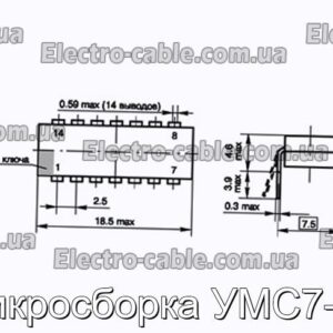 Мікрозбірка УМС7-01 - фотографія №1.