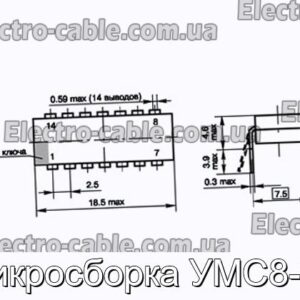 Мікрозбірка УМС8-01 - фотографія №1.