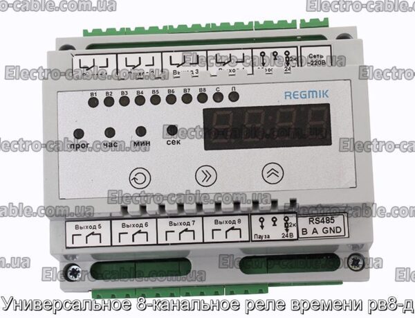 Універсальне 8-канальне реле часу РВ8-Д - фотографія №3.