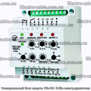 Универсальный блок защиты Убз-301 5-50а электродвигателя - фотография № 1.