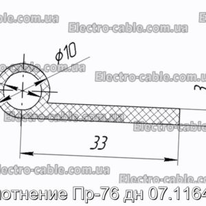 Уплотнение Пр-76 дн 07.1164.00 - фотография № 1.