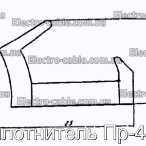 Уплотнитель Пр-457 - фотография № 1.