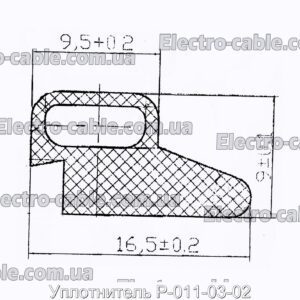 Уплотнитель Р-011-03-02 - фотография № 1.